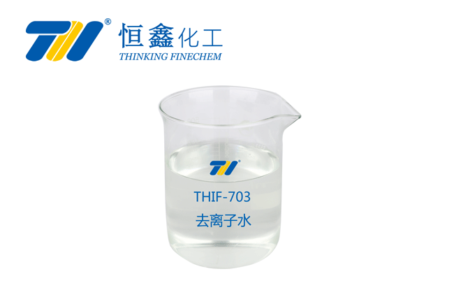 去离子水-烟台恒鑫化工:05358015296
