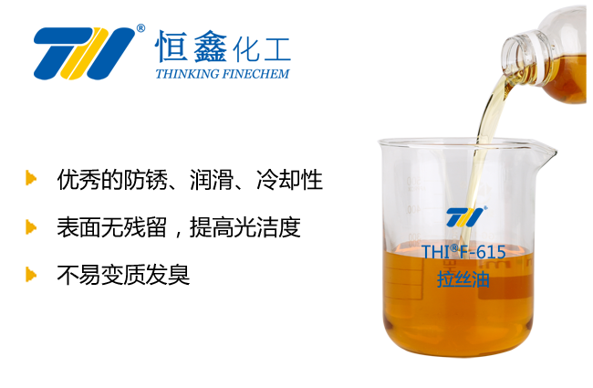 铜拉丝油_铝拉丝油