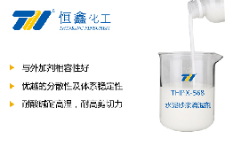 水泥砂浆消泡剂-恒鑫消泡剂厂家:05358015296